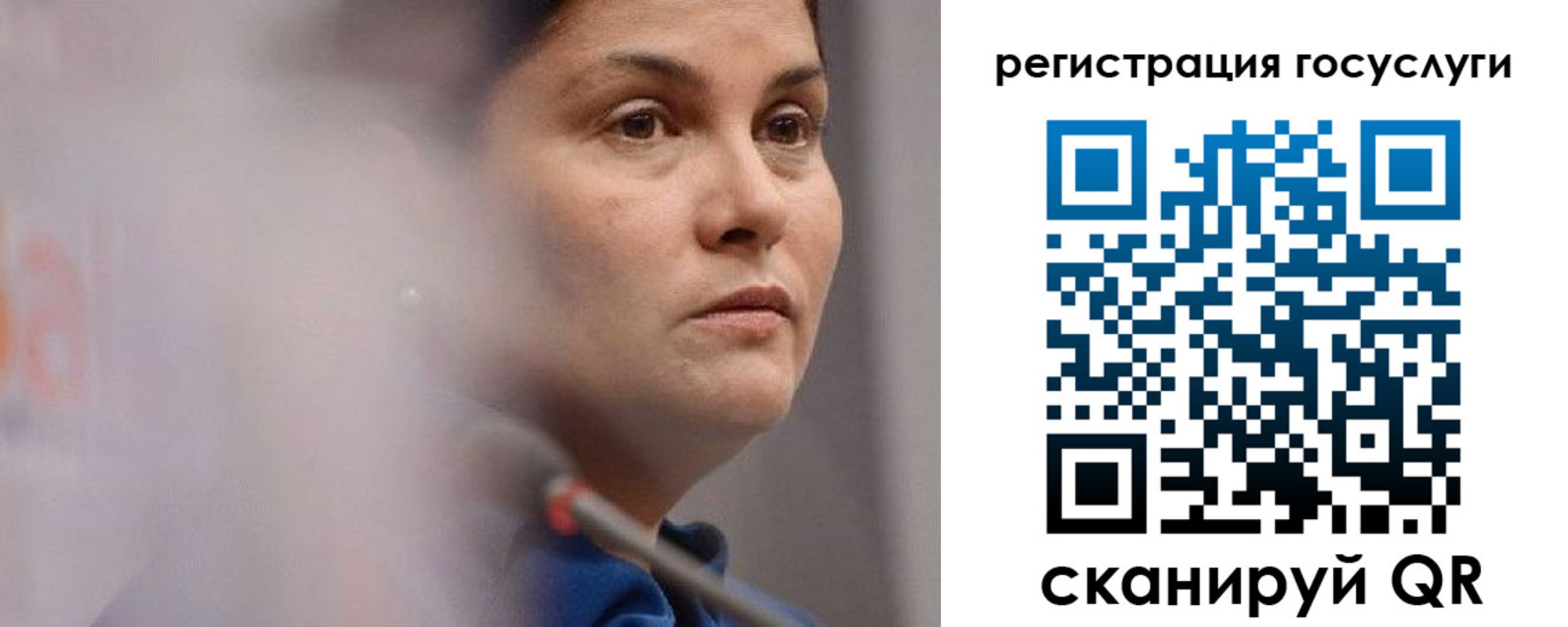 временная регистрация надежно в Канаше