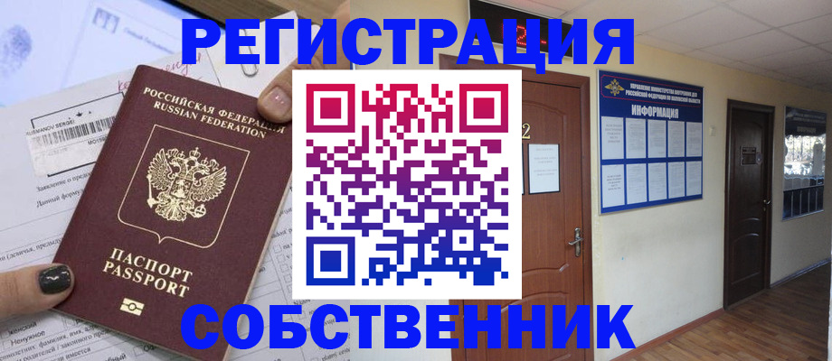 форма 3 в Канаше